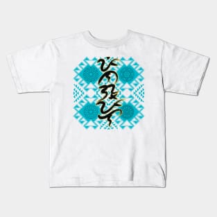 Baybayin word Pinagpala (Blessed) Kids T-Shirt